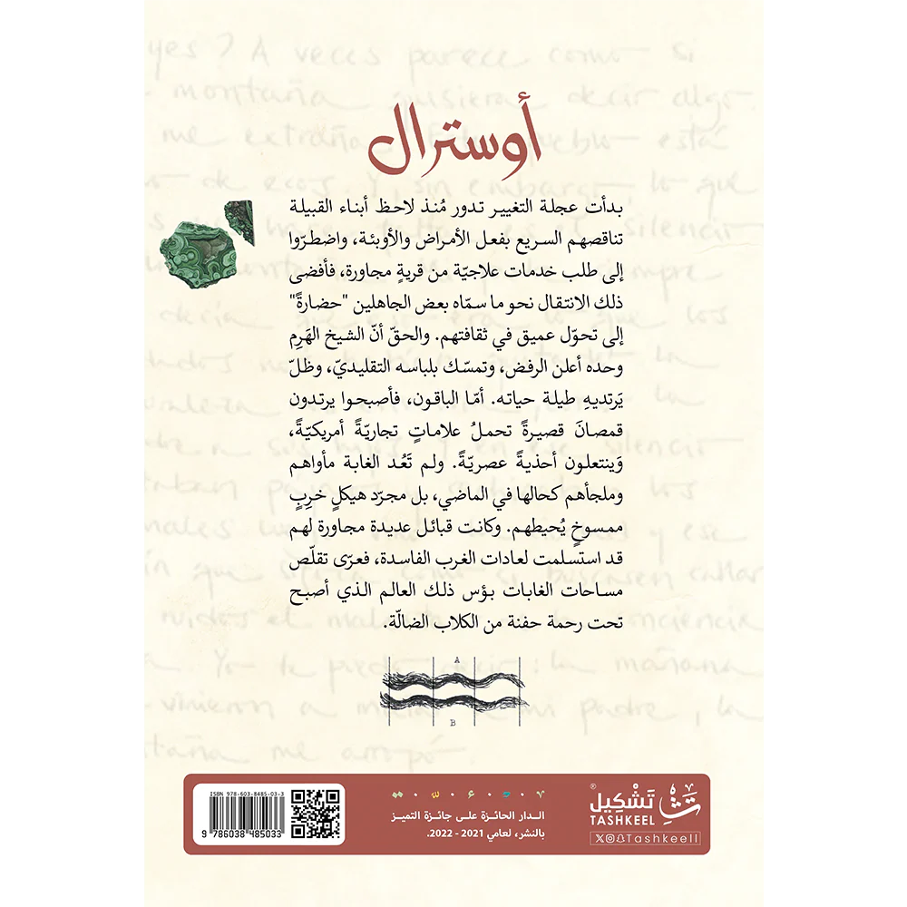 صورة مصغرة 2
