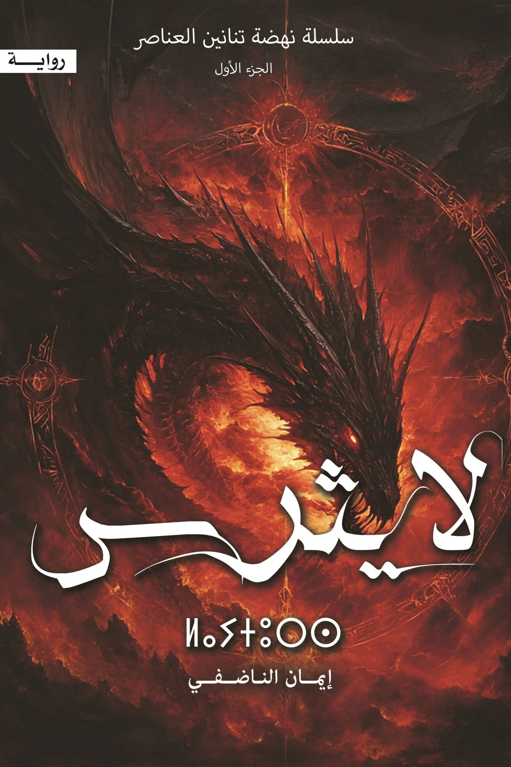 صورة المنتج 1