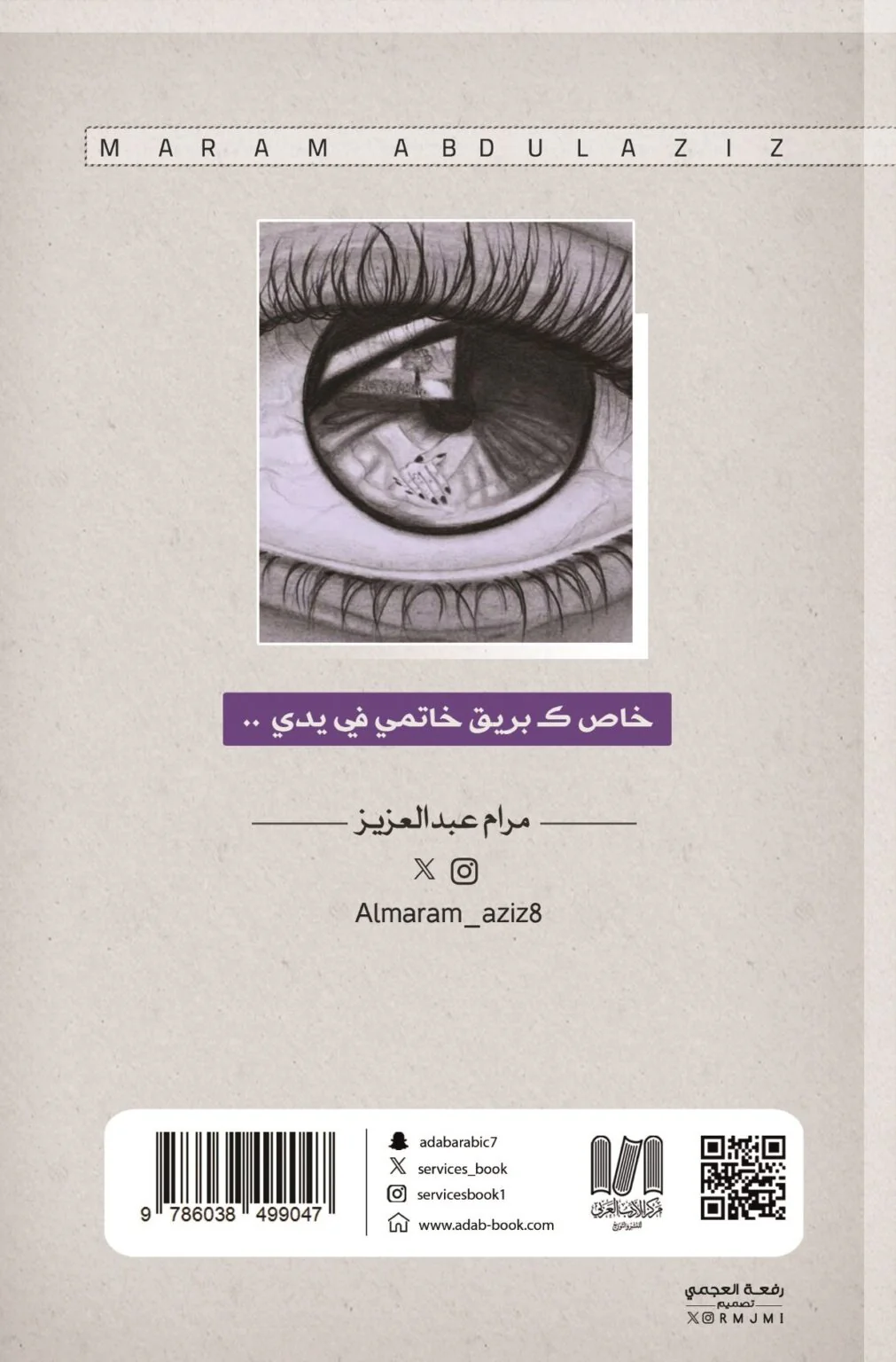 صورة مصغرة 2