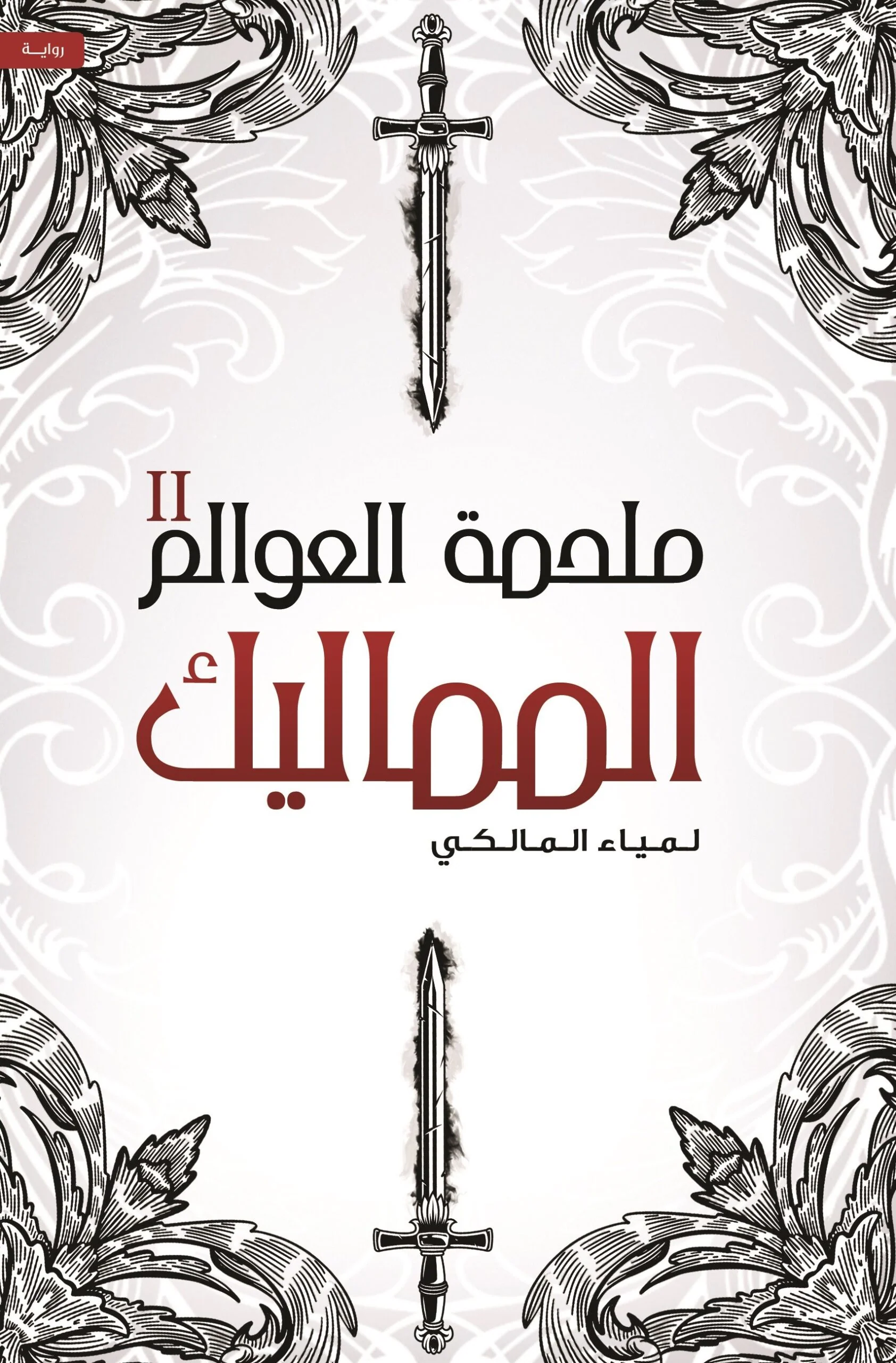 صورة المنتج 1