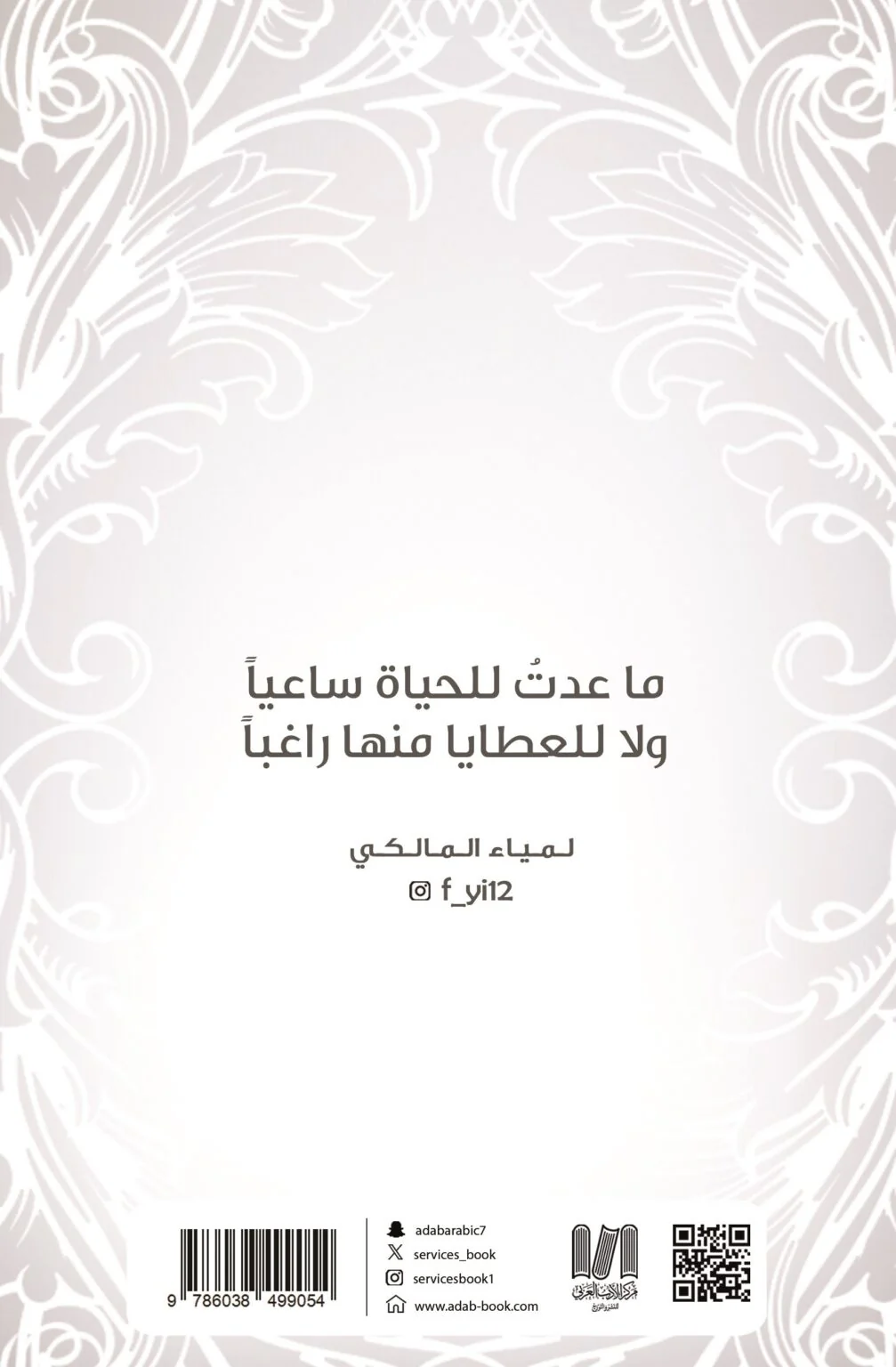 صورة مصغرة 2