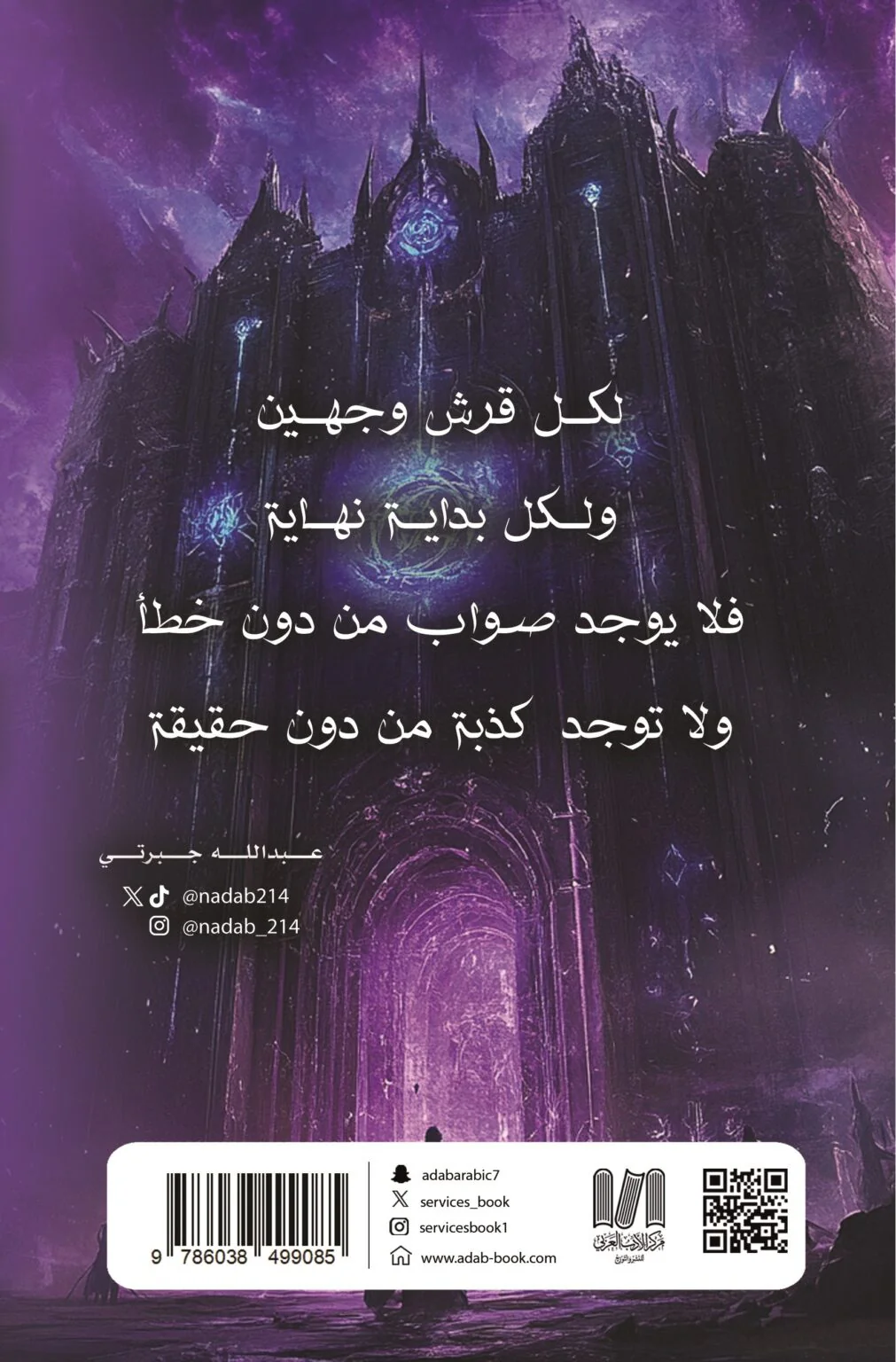 صورة مصغرة 2