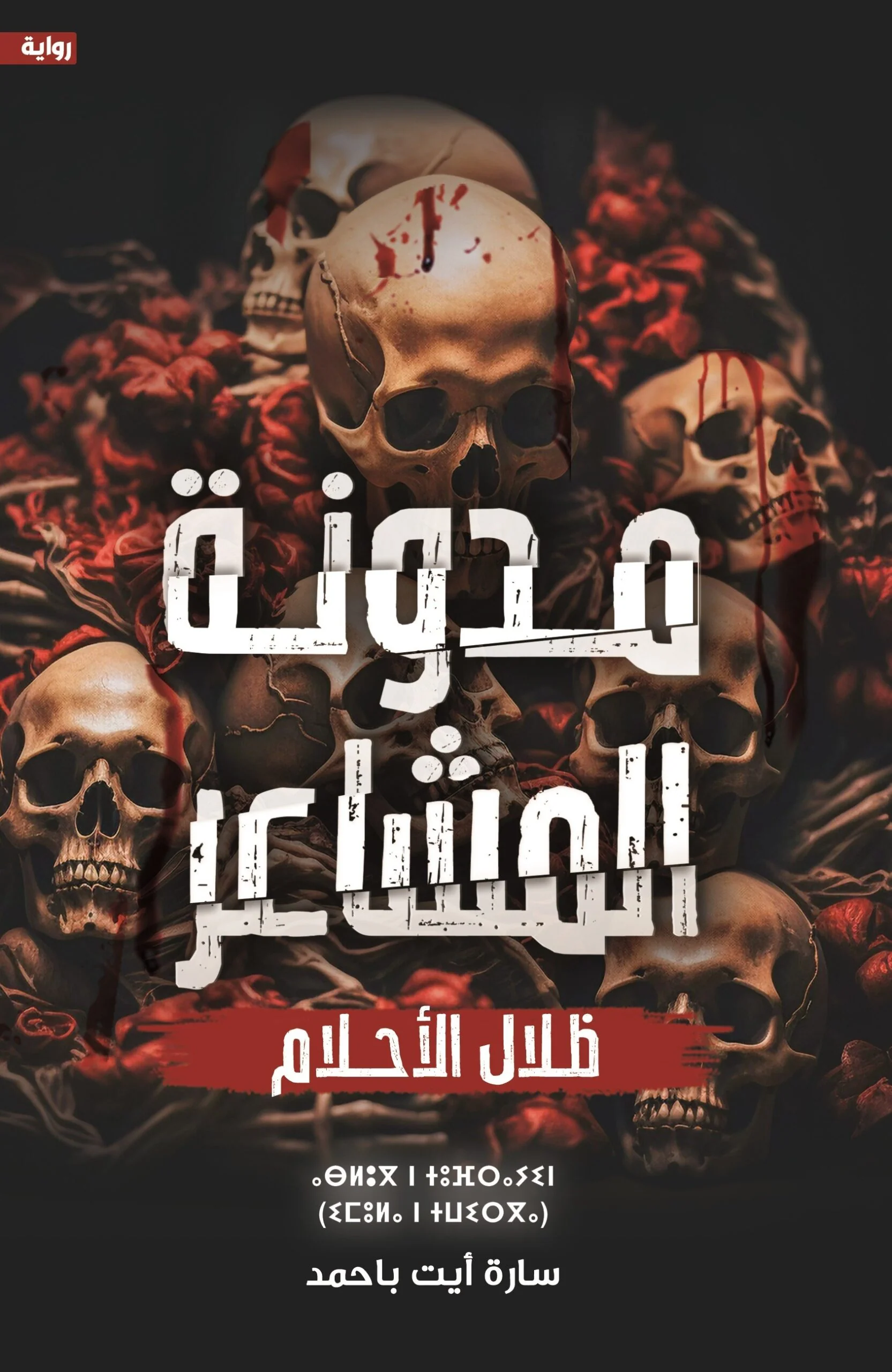 صورة المنتج 1