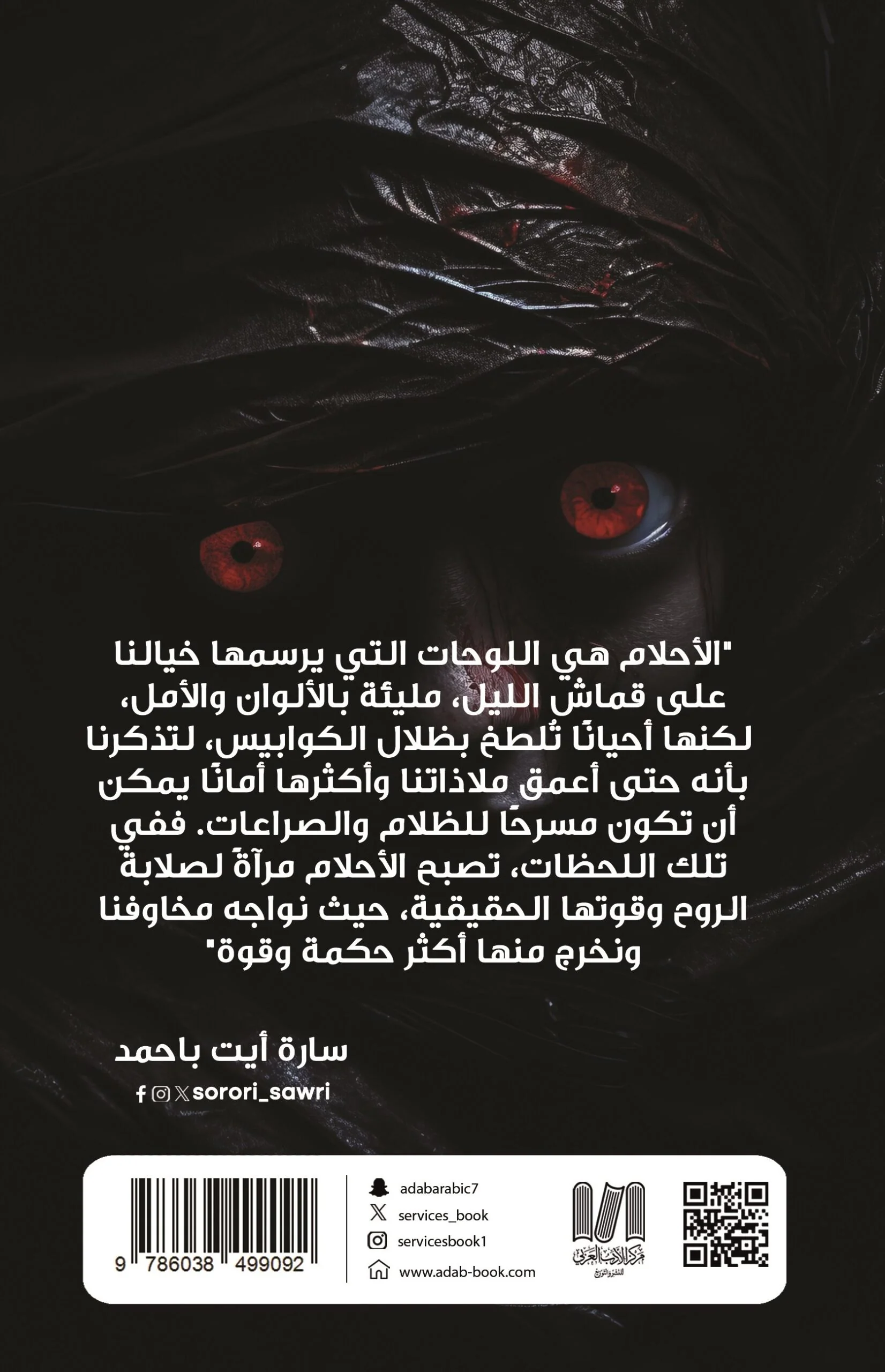 صورة مصغرة 2