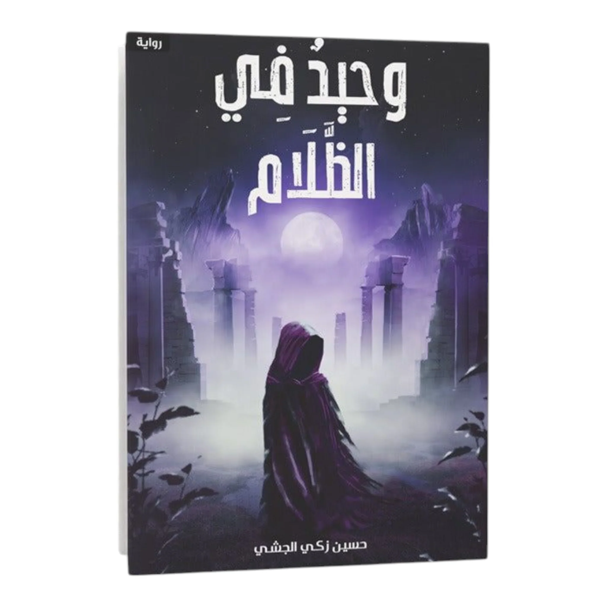 صورة المنتج 1
