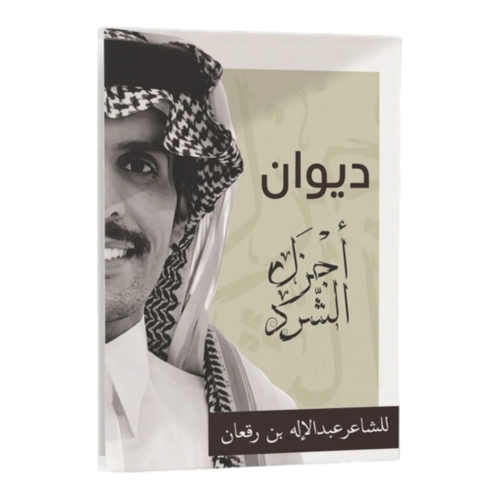 صورة المنتج 1