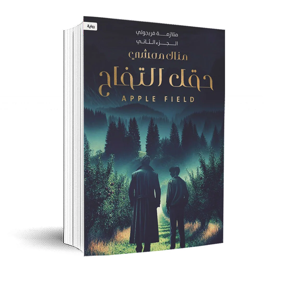 صورة مصغرة 3