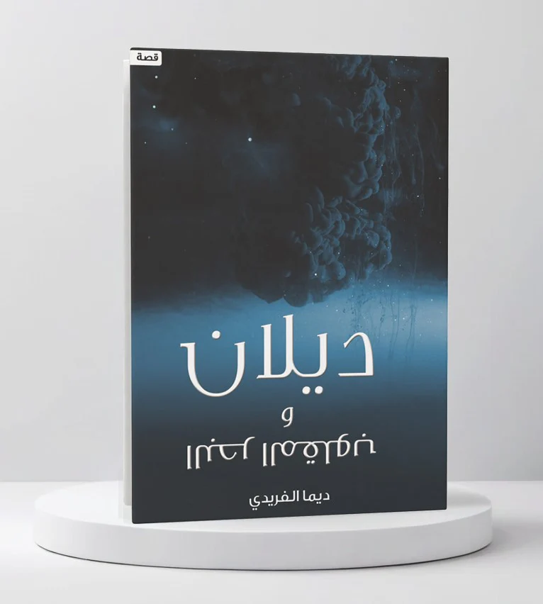 صورة مصغرة 2