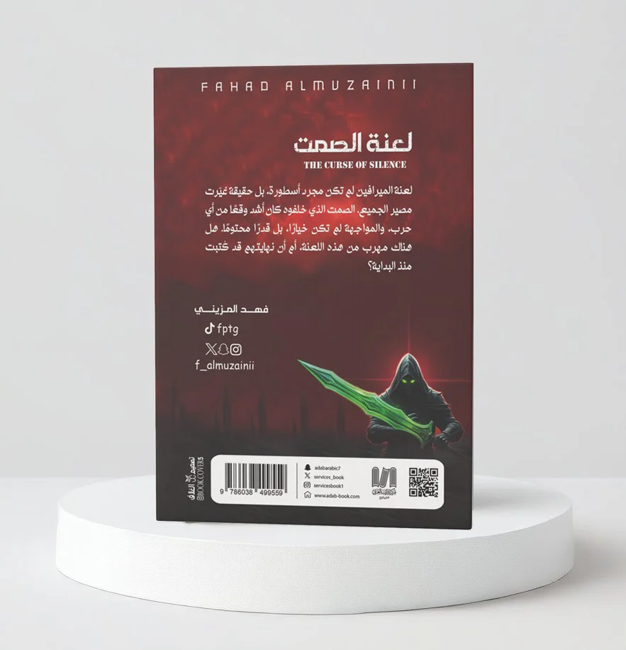 صورة مصغرة 4