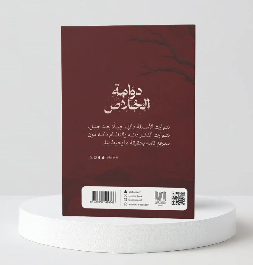 صورة مصغرة 3