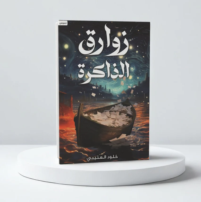 صورة المنتج 1