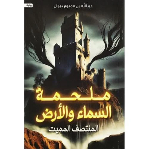 صورة المنتج 1