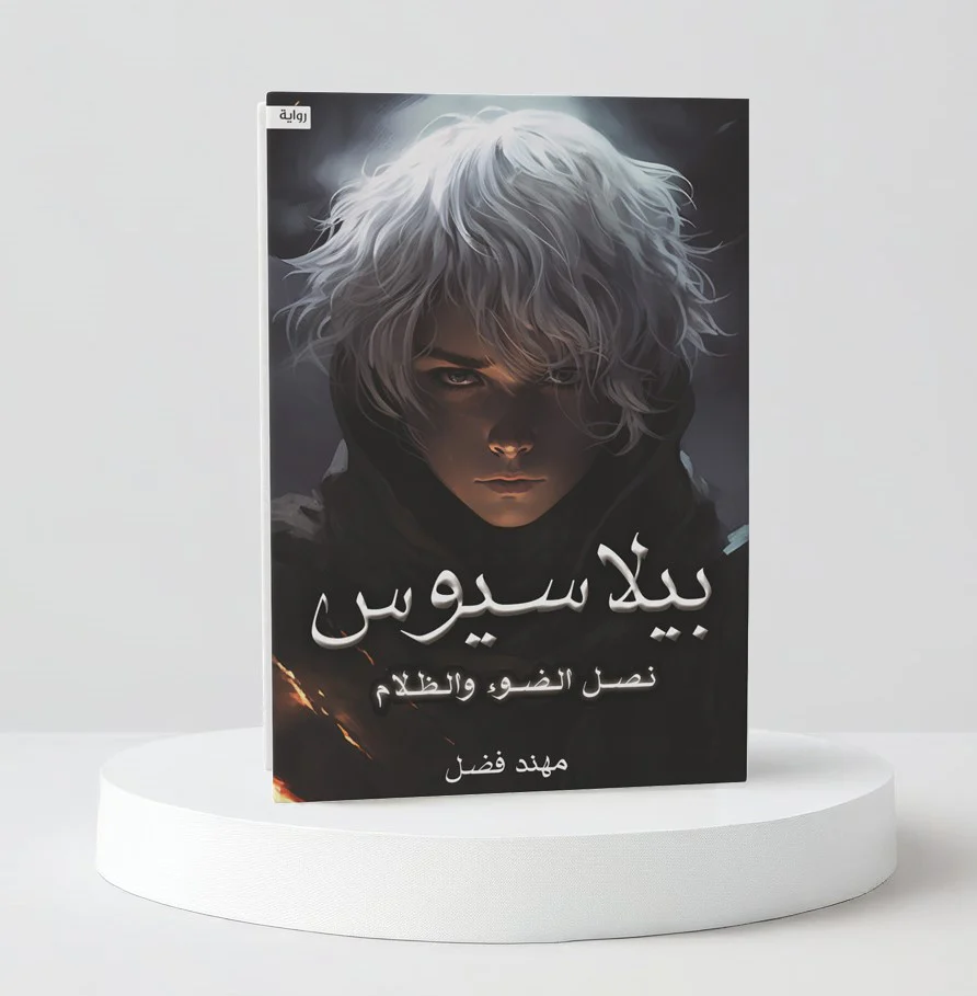 صورة مصغرة 2