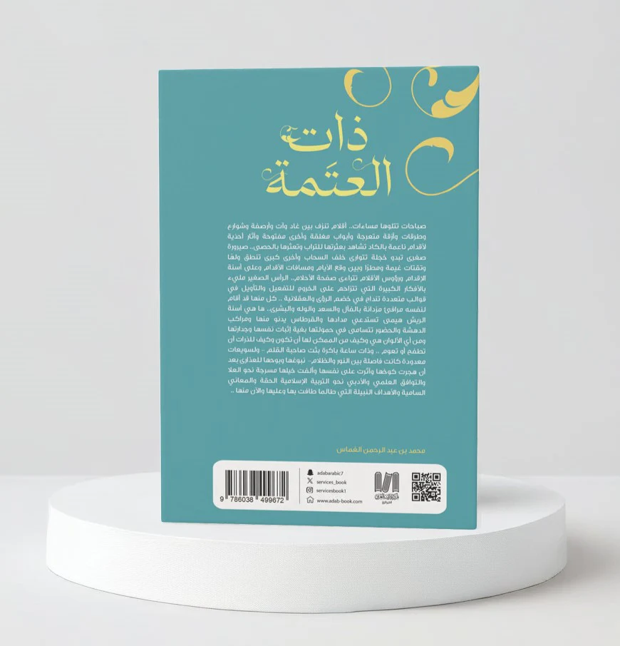صورة مصغرة 3