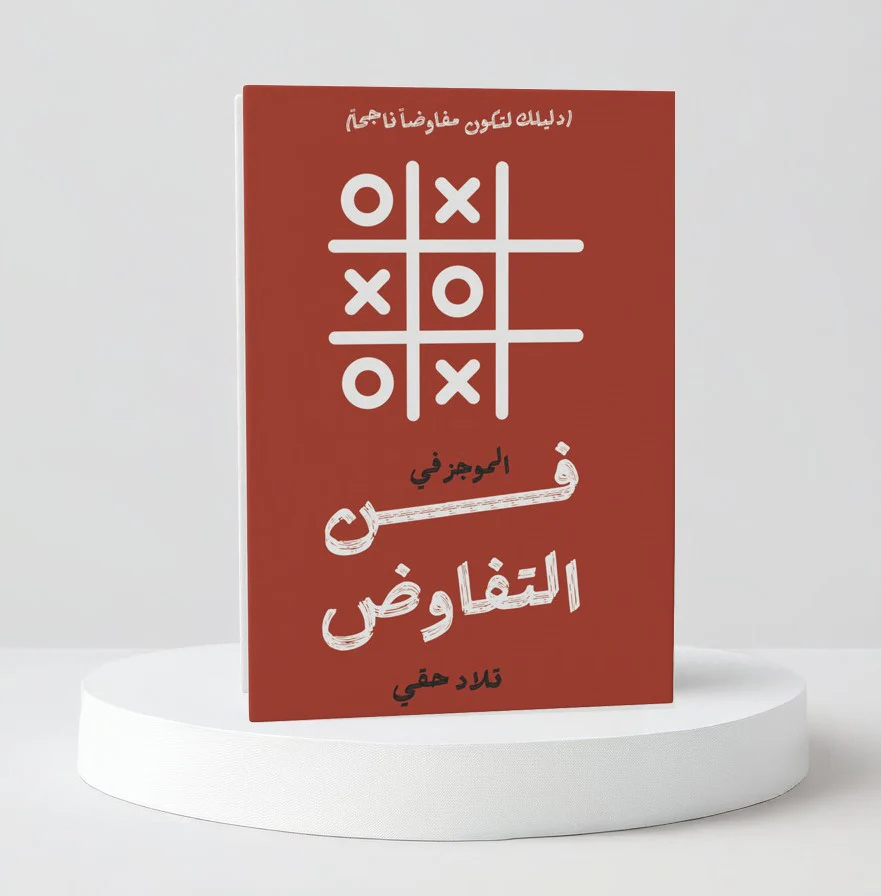 صورة مصغرة 2