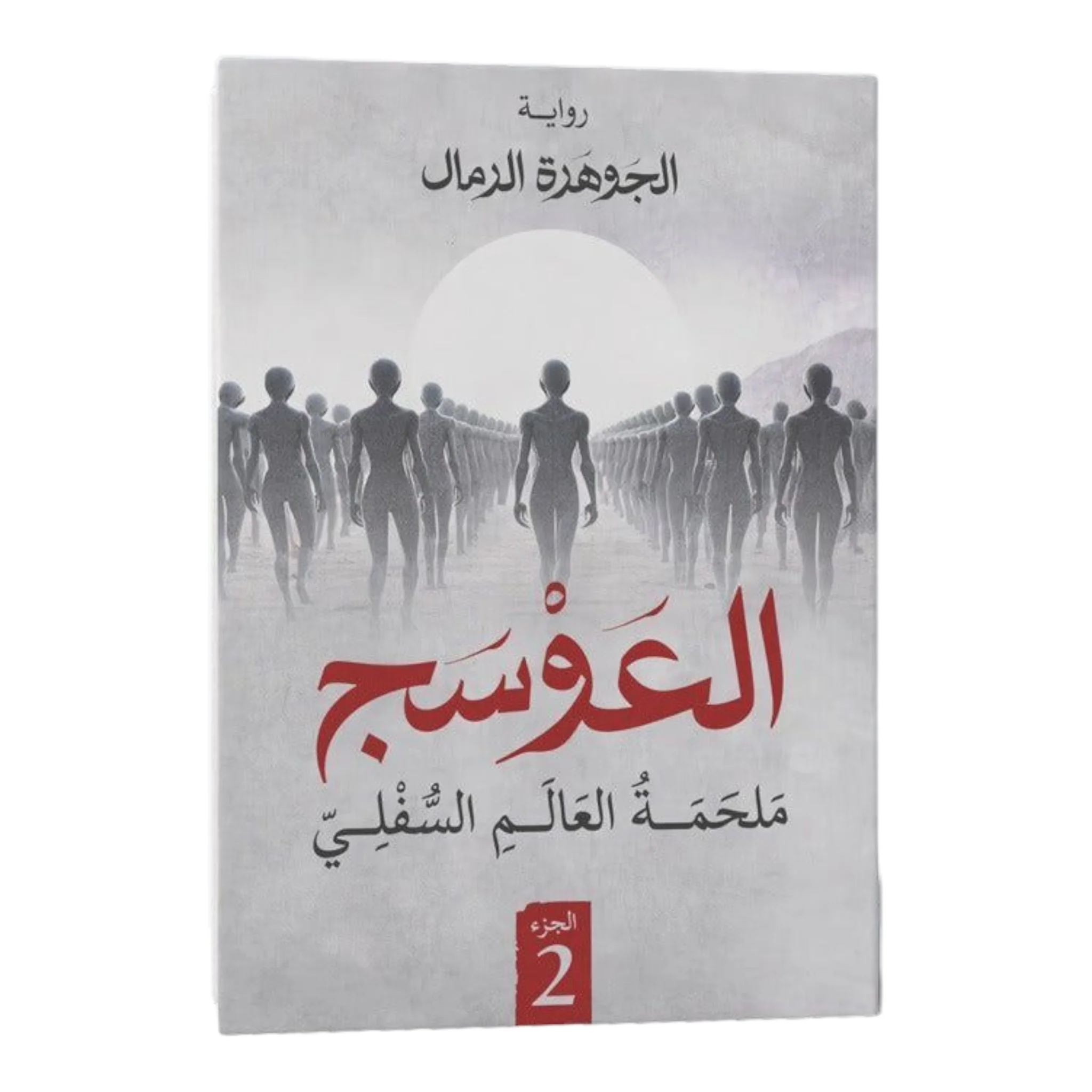 صورة المنتج 1
