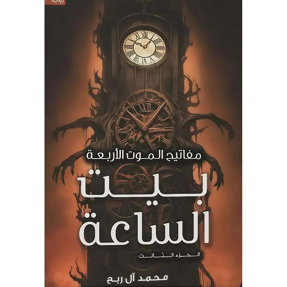 صورة المنتج 1