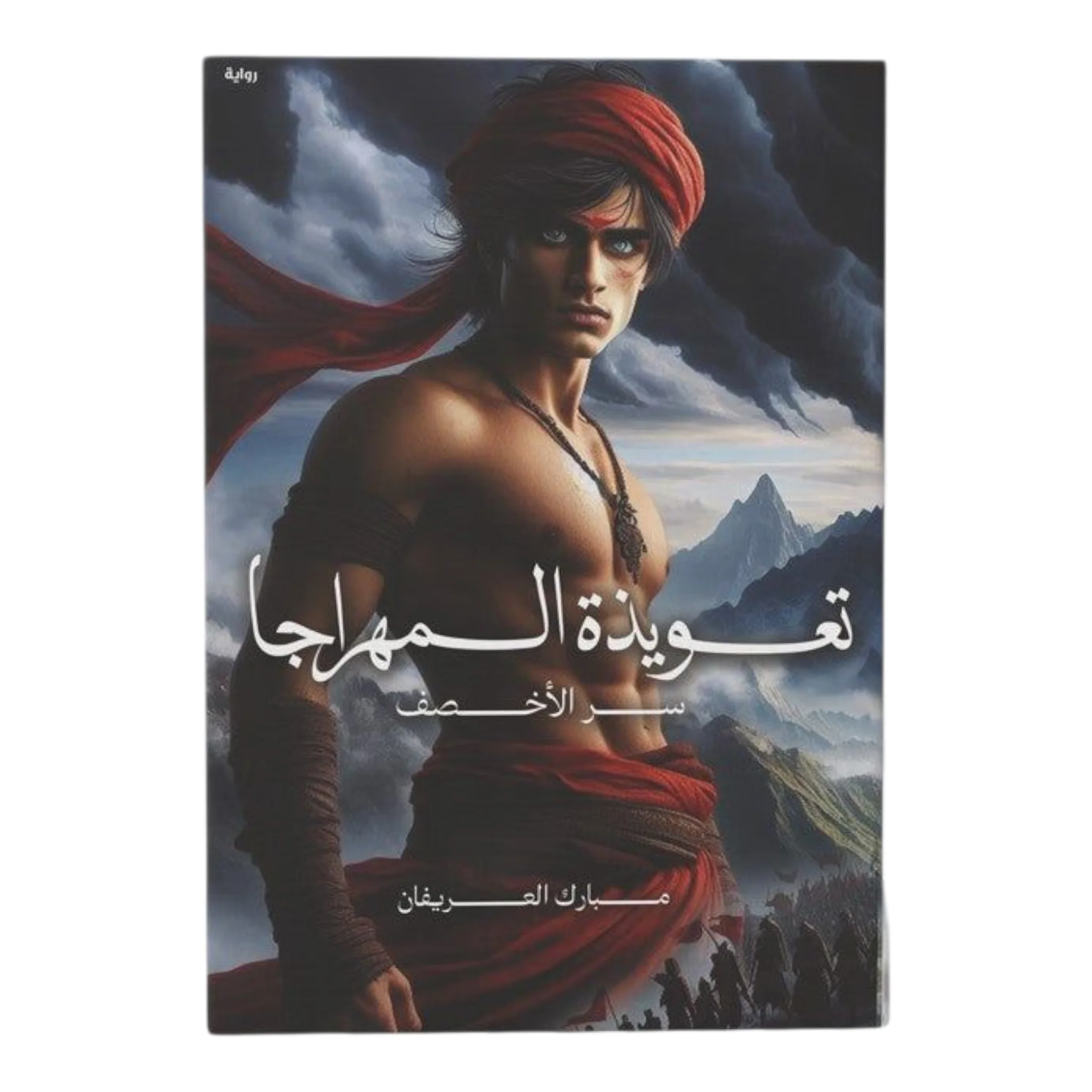 صورة المنتج 1