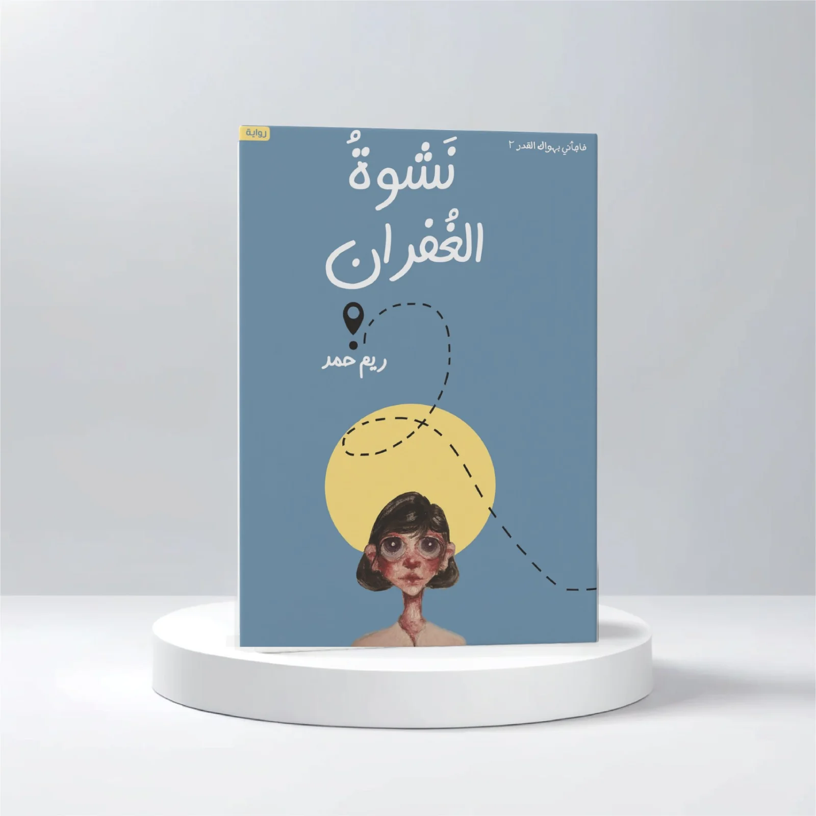 صورة المنتج 1