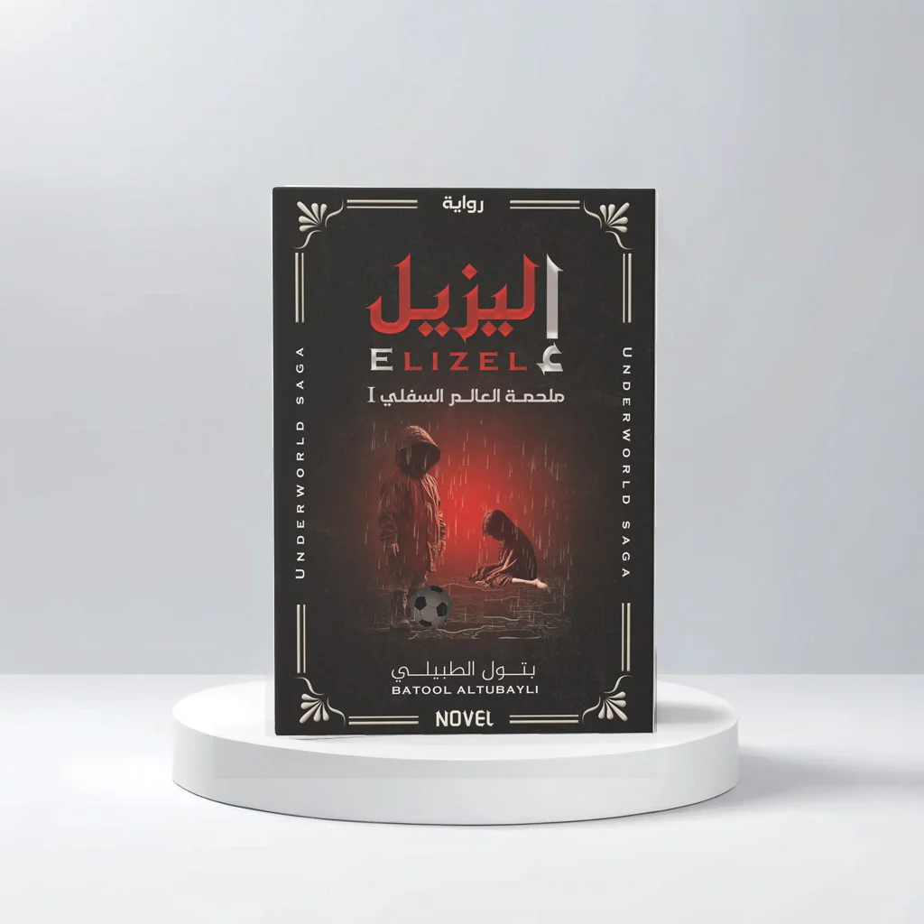 صورة المنتج 1