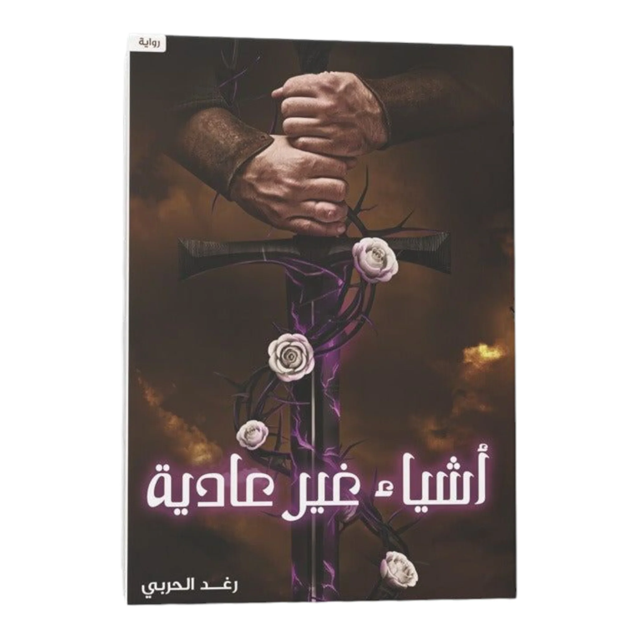 صورة المنتج 1