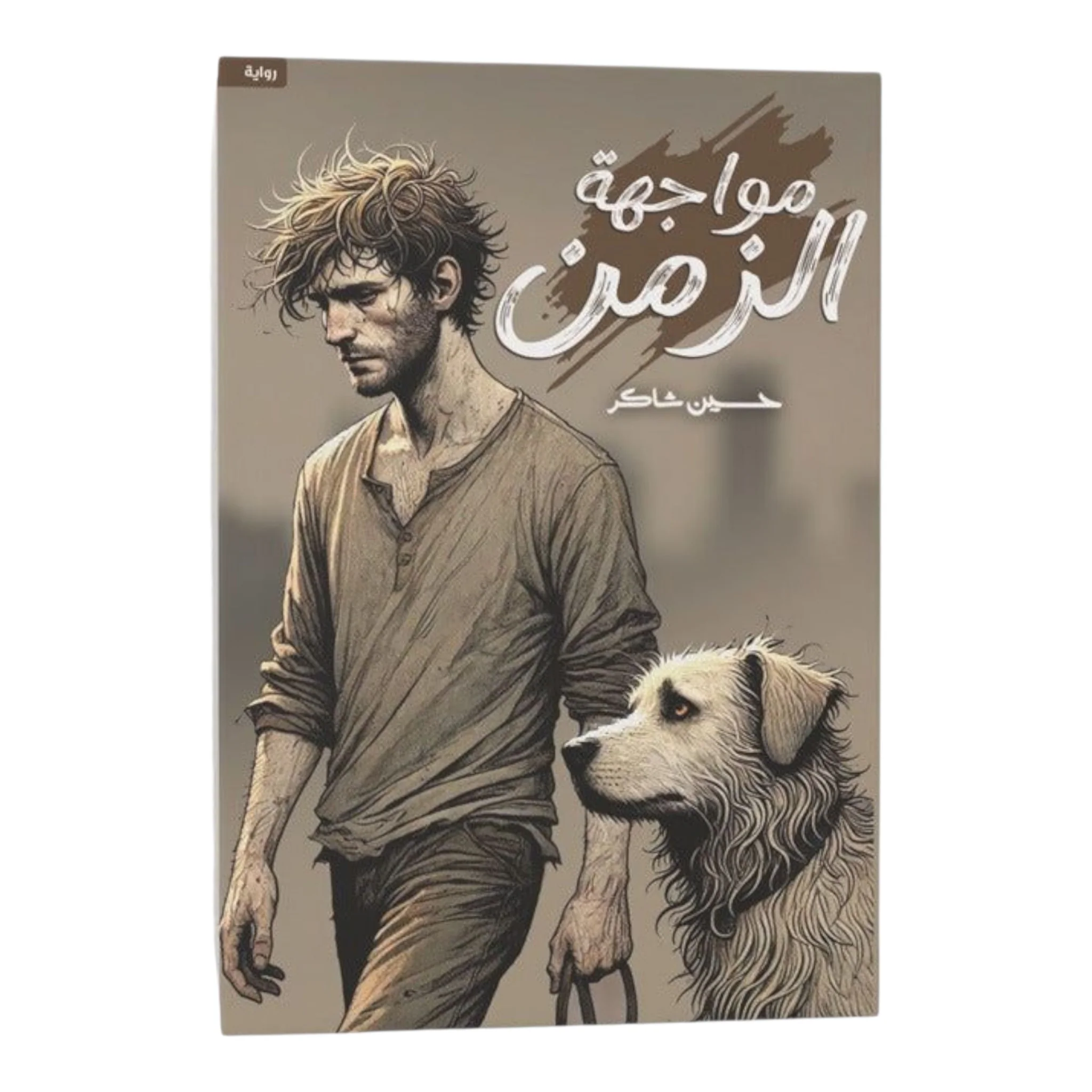 صورة المنتج 1