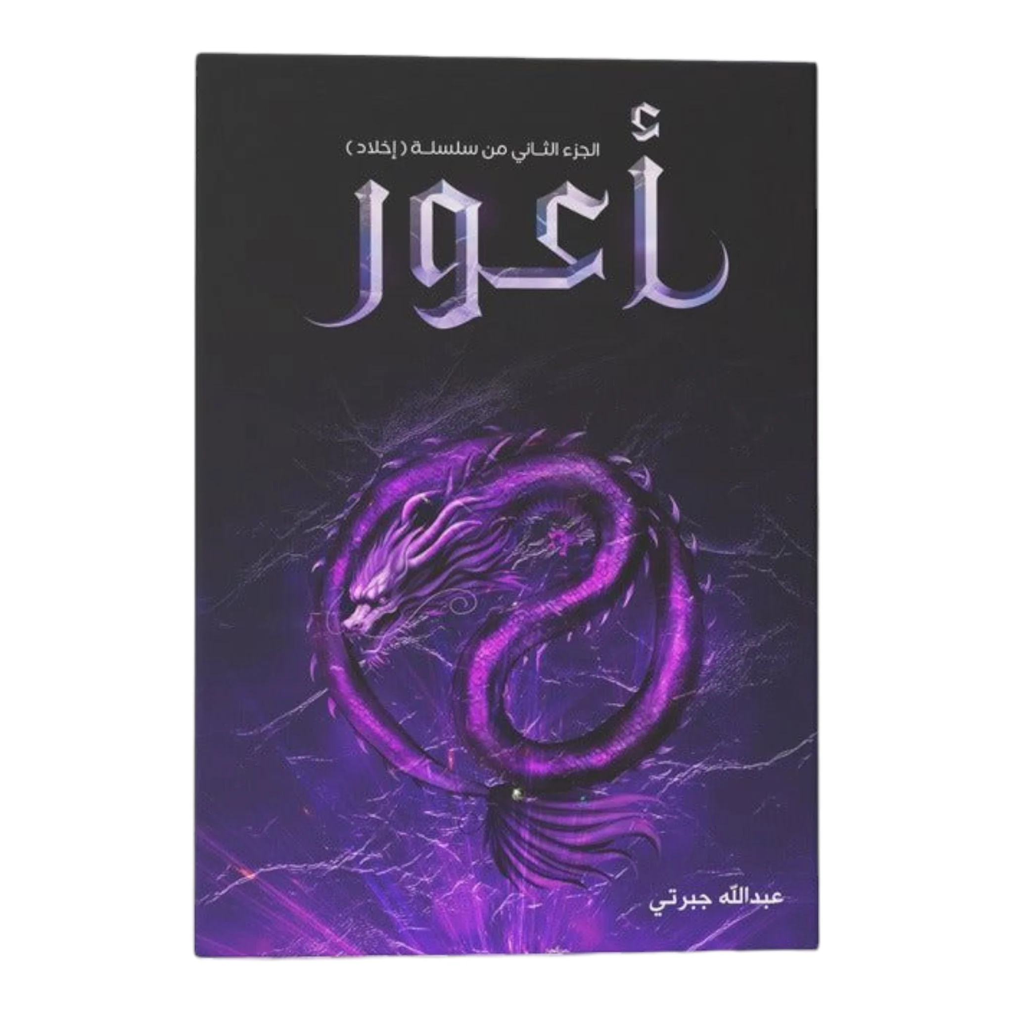 صورة المنتج 1