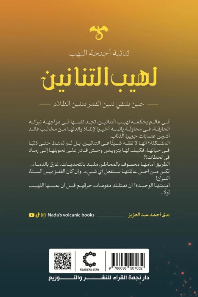 صورة مصغرة 2