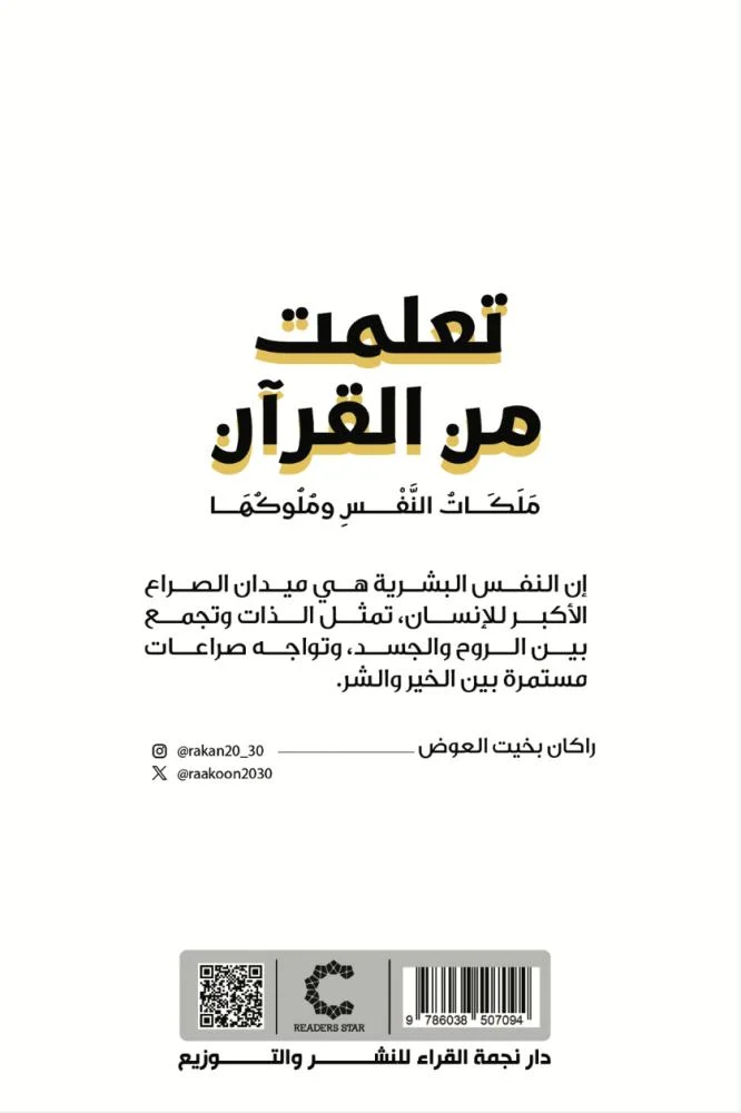 صورة مصغرة 2