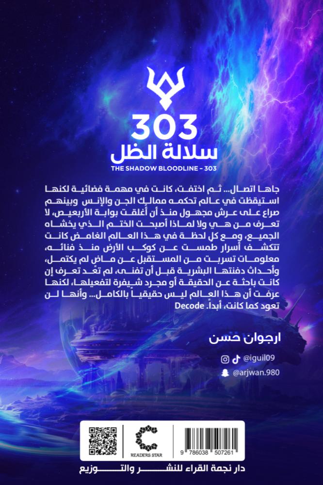 صورة مصغرة 2