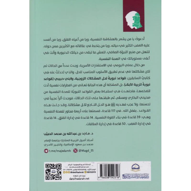 صورة مصغرة 2