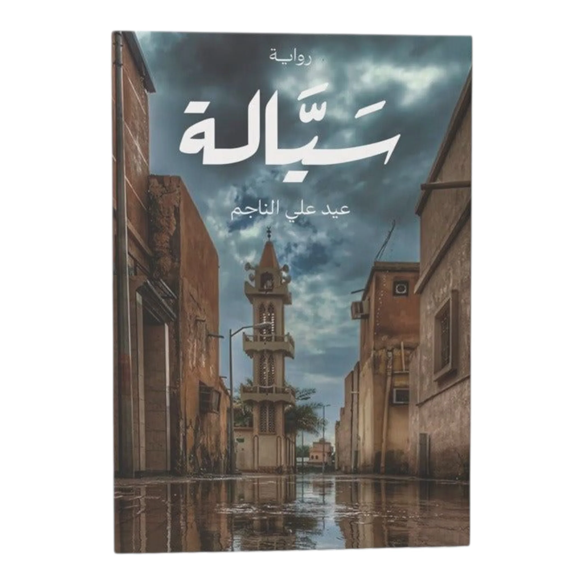 صورة المنتج 1