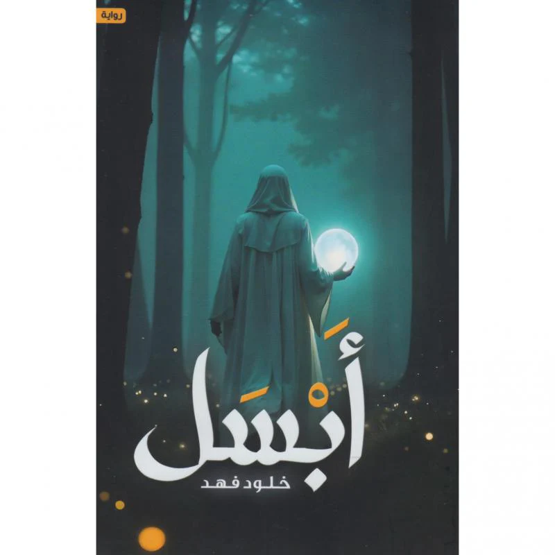 صورة المنتج 1