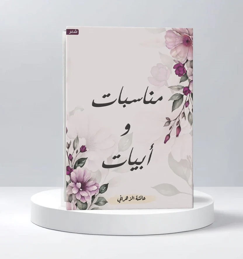 صورة مصغرة 2
