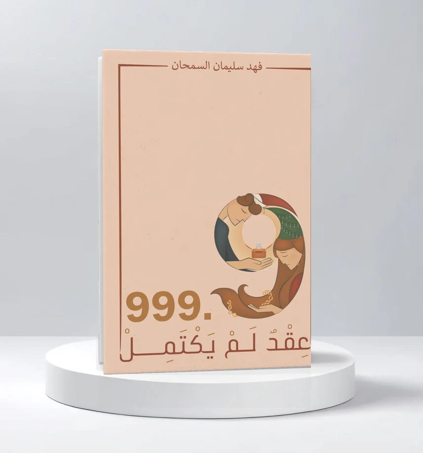 صورة مصغرة 2