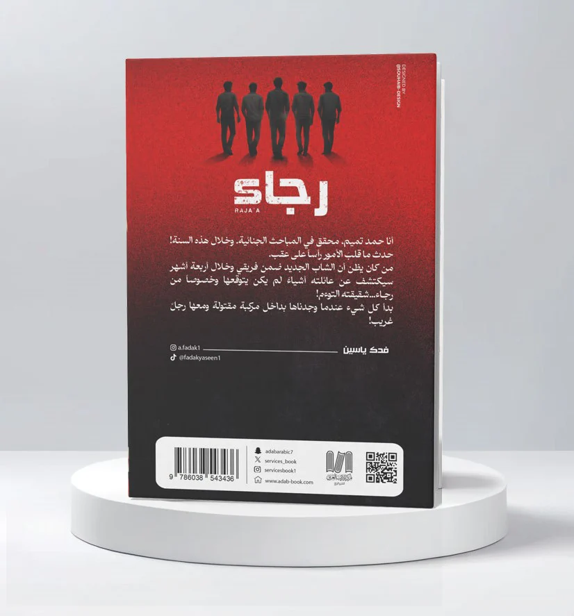 صورة مصغرة 2