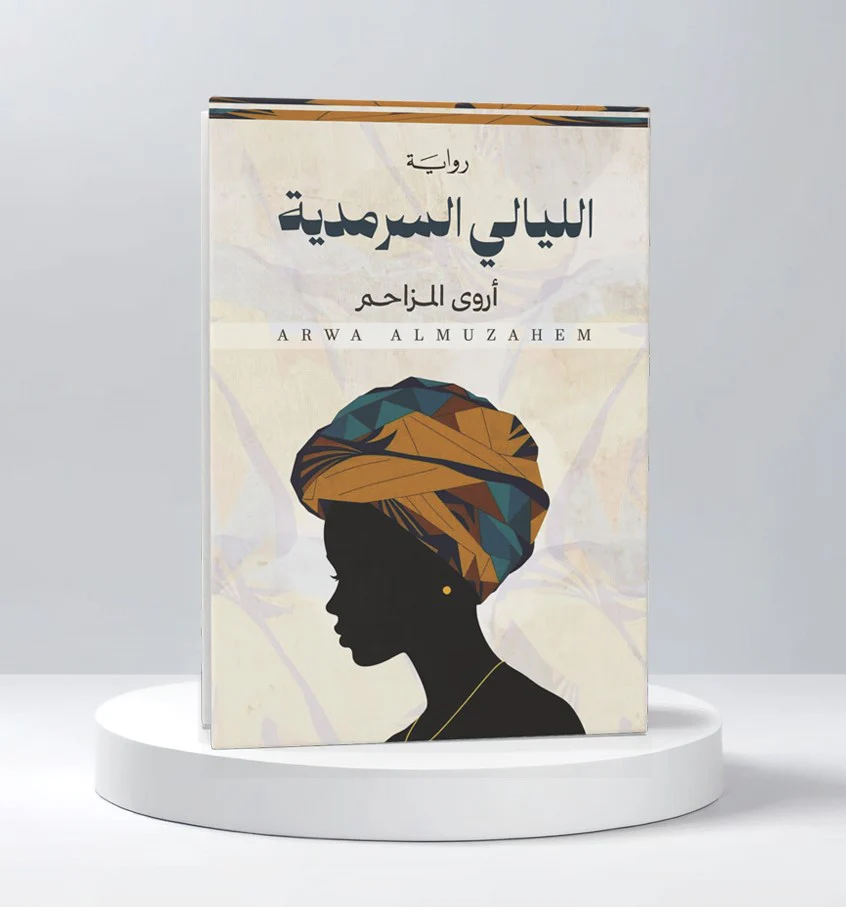 صورة مصغرة 2