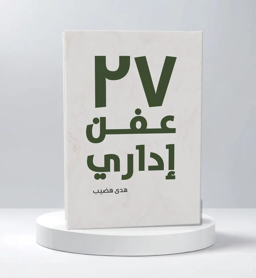 صورة مصغرة 2