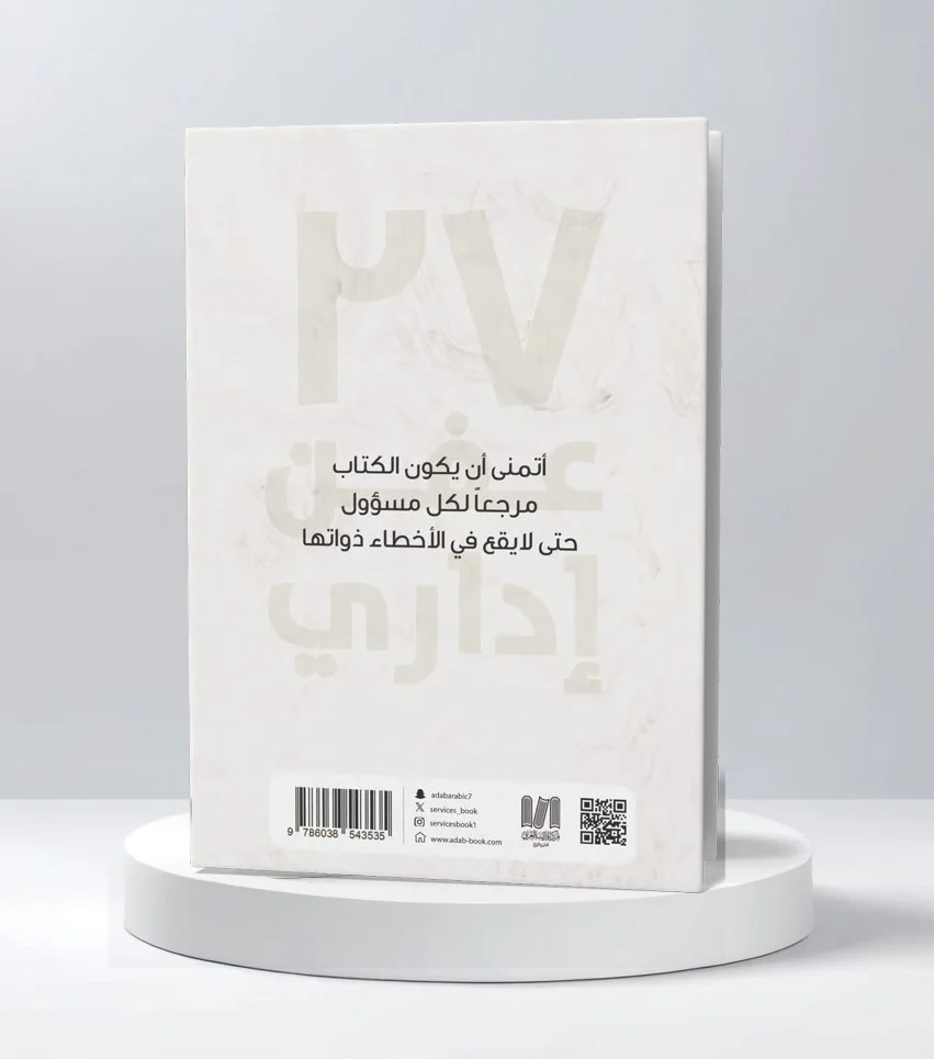 صورة مصغرة 3
