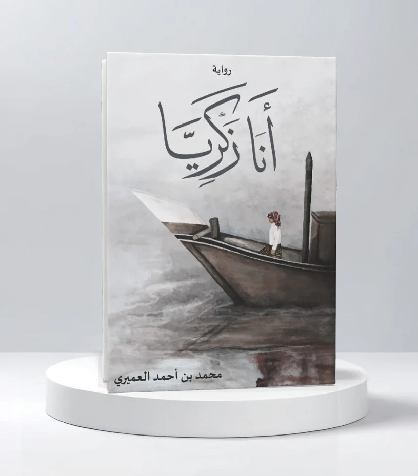 صورة مصغرة 2