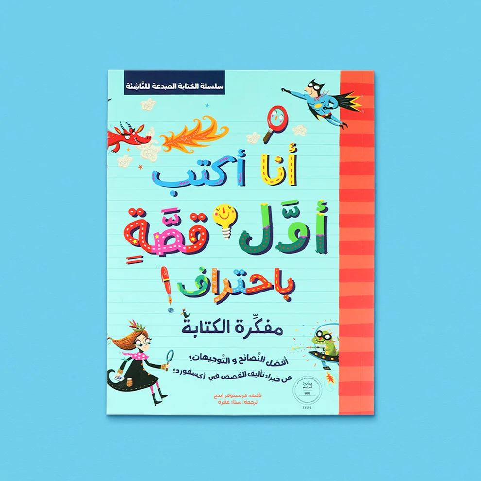 صورة مصغرة 3