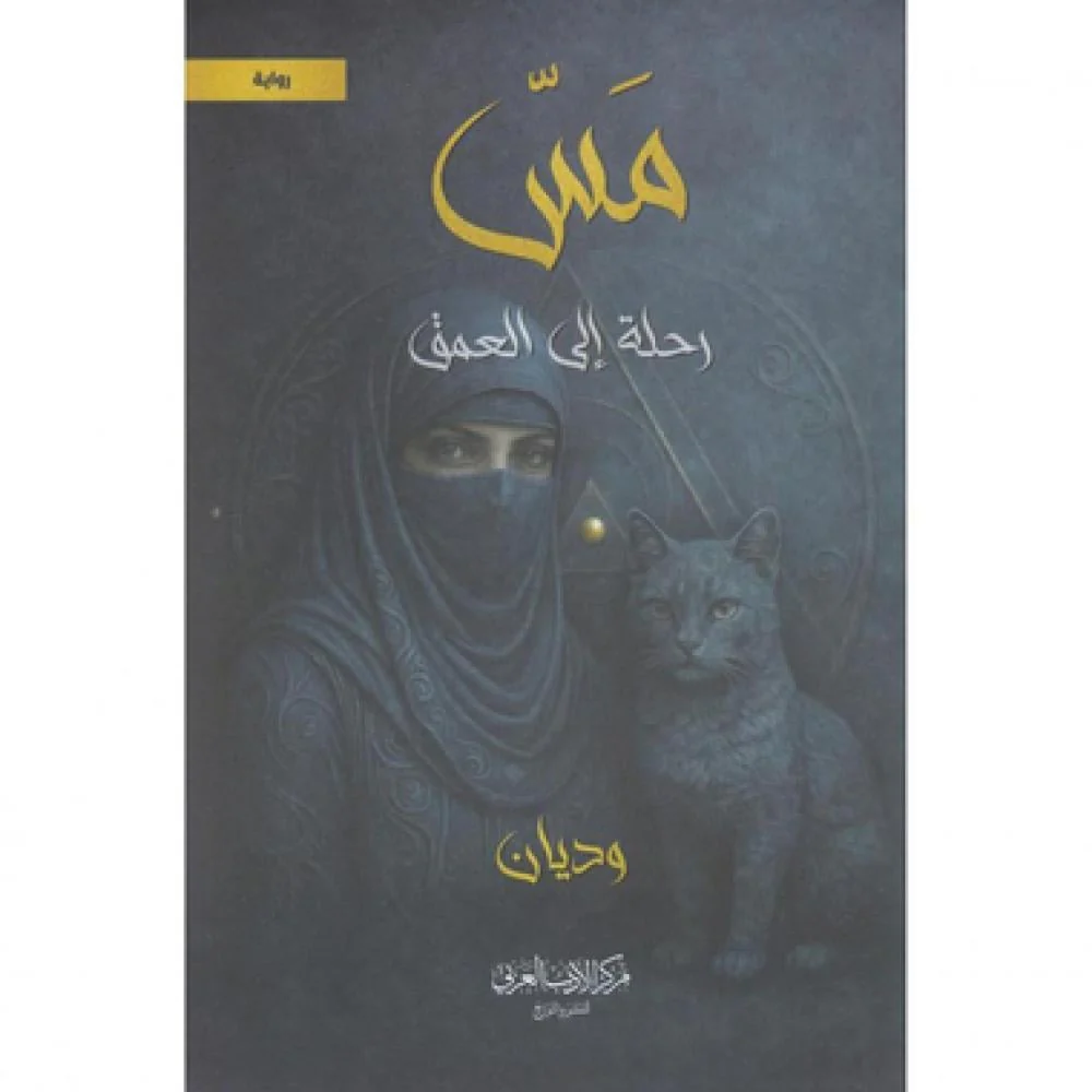 صورة مصغرة 2