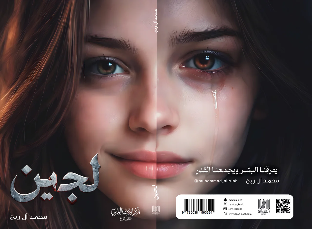 صورة مصغرة 2