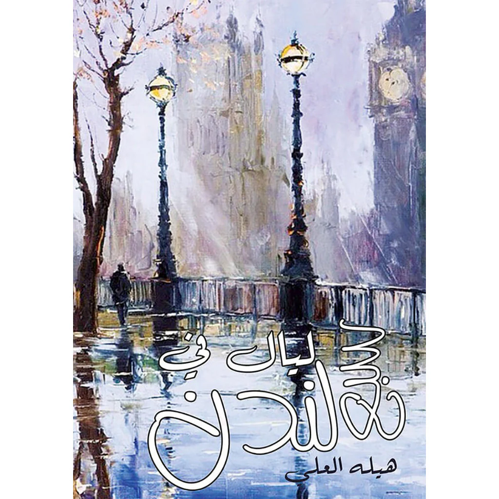 صورة المنتج 1