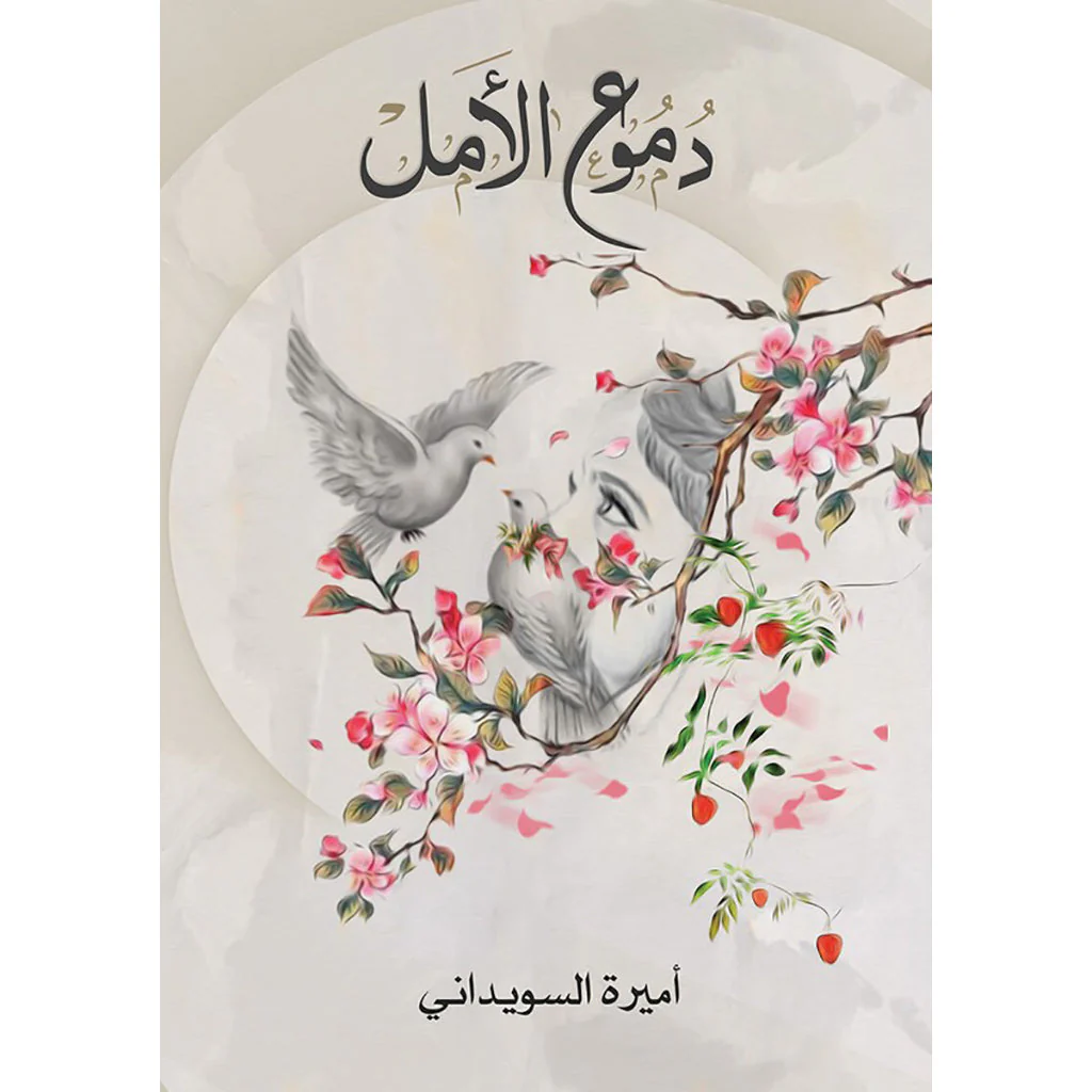 صورة المنتج 1