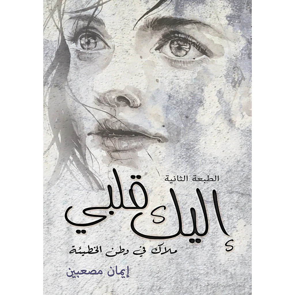 صورة المنتج 1