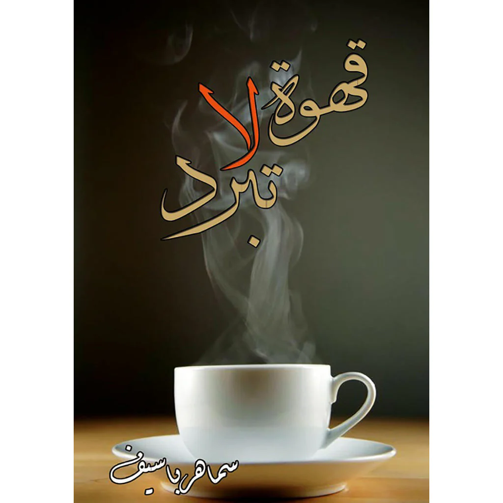صورة المنتج 1