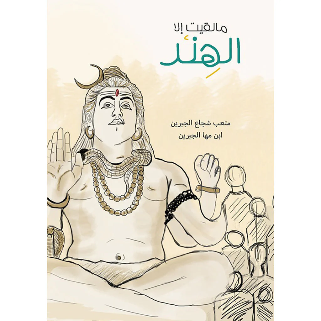 صورة المنتج 1