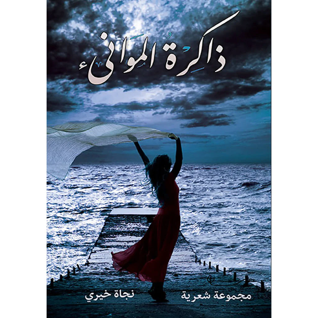 صورة المنتج 1