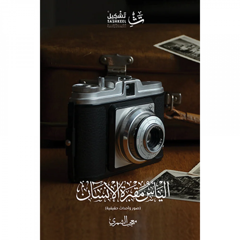 صورة المنتج 1
